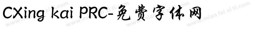 CXing kai PRC字体转换